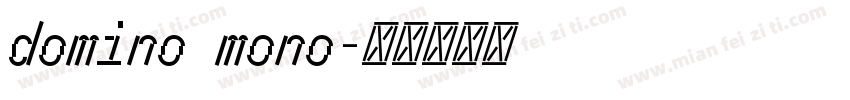 domino mono字体转换